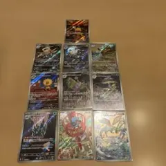 『まとめ売り』ポケモンカード AR カード10枚セット