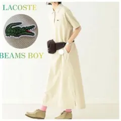 LACOSTE x BEAMS BOY 別注 ピケワンピース 23SS ドレス