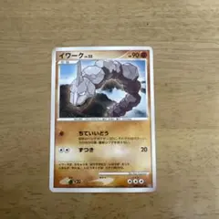 2006年 포켓몬 カード イワーク LV.22