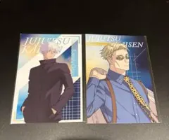 2025年最新】五条悟ポストカードの人気アイテム - メルカリ