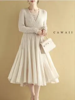 美品　Cawaii ワンピース　ベージュ系