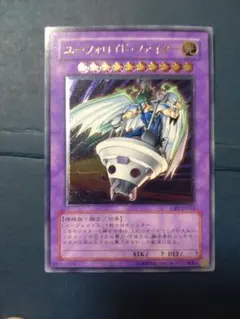 遊戯王 ユーフォロイド・ファイター CRV-JP034 レリーフ - メルカリ