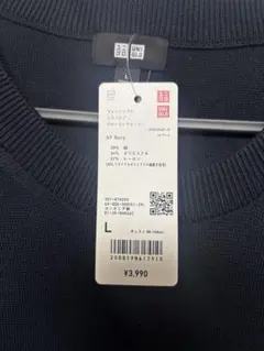 【新品タグ付】ユニクロ ウォッシャブルストレッチミラノリブセーター L ネイビー