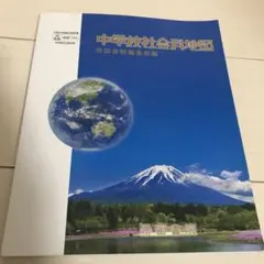 Item thumbnail for item d2cf6066-2cf6-4386-b370-6a2eebb19682