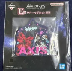 機動戦士ガンダム　一番くじ　E賞　ラバーマグネット　νガンダム＆サザビー