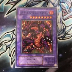 遊戯王 メテオ・ブラック・ドラゴン P3-02 スーパーレア - メルカリ