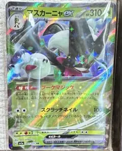 ポケモンカード 4枚セット