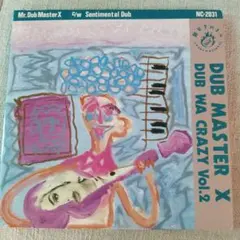 2025年最新】ダブ・マスター・Xの人気アイテム - メルカリ