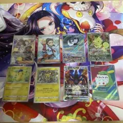 ポケモンカード　ARなど まとめ売り　計8枚