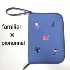 2026年最新】ファミリア 母子手帳 未使用の人気アイテム - メルカリ