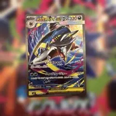 インフェルノXメガサメハダーex sar ポケモンカード