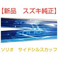 ☆チビ工房オリジナル Mavis カスタム ST SSH - メルカリ
