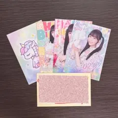 2026年最新】山田杏佳 直筆の人気アイテム - メルカリ