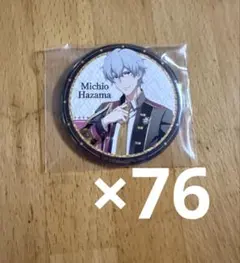 2025年最新】SideM 缶バッジ 硲道夫の人気アイテム - メルカリ