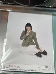 山川宇衣 櫻坂46 生写真
