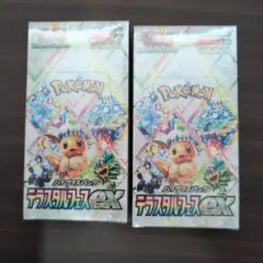 [シュリンク付き未開封]ポケモンカードゲームテラスタルフェスex