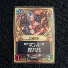 ドラゴンクエストライバルズ プロモカード セーニャ - メルカリ