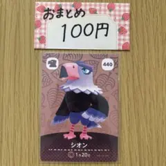 ありyasu様 リクエスト 2点 まとめ商品