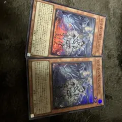 遊戯王　白き森の聖徒リゼット　アザミナリゼット　スネークアイ　スーパー