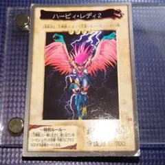 ARS10+ ハーピィレディ 2号 バンダイ版 カードダス PSA10以上 2025年最新】バンダイ ハーピィレディの人気アイテム - メルカリ