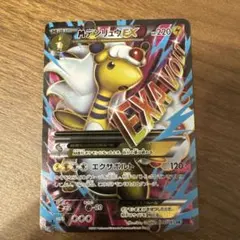 2026年最新】mデンリュウexの人気アイテム - メルカリ