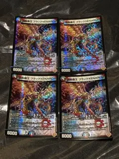 デュエルマスターズ 凶怖覇王 ブラックXENARCH ブラックゼナーク4枚