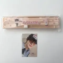 Straykids dominATE オンラインくじ アイエン セット