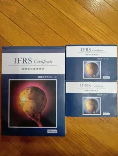 【未開封】最新版 IFRS ￼Certificate (IFRS検定)テキスト 2026年最新】ifrs検定 abitusの人気アイテム - メルカリ