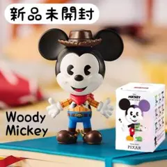 ヒーロークロス ディズニー キャラクター チップとデール フィギュア