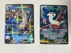 ラティアス R CP2 ラティオス R CP2 伝説キラコレクション セット販売 ラティアス R CP2 ラティオス R CP2 伝説キラコレクション セット販売