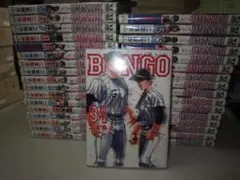 2025年最新】ブンゴ全巻の人気アイテム - メルカリ