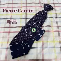 【新品】 Pierre Cardin キッズ ネクタイ＆ポケットチーフ セット