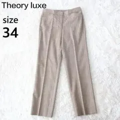セオリーリュクス テーパードパンツ グレンチェック クロップド丈 ベージュ 34のサムネイル