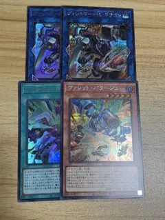 遊戯王　ヴァレット　デッキパーツ
