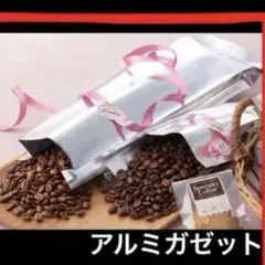 【業務用】アルミガゼット袋 No.5 25枚 茶葉 コーヒー豆 お菓子包装ガス袋のサムネイル
