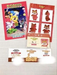 たべっ子どうぶつLAND ねこちゃん　セット