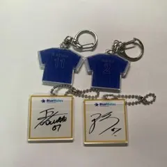 横浜DeNAベイスターズBlueMates限定 キーホルダー4点 東克樹 牧秀悟