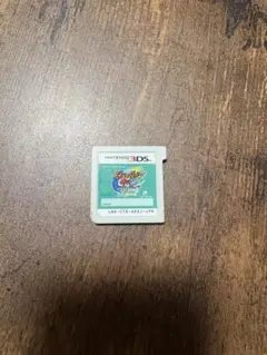 早い者勝ち！！　イナズマイレブンGO2 ライメイ