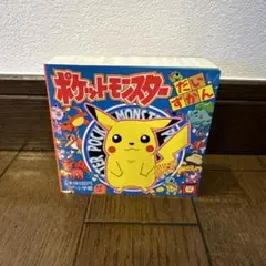 【ポケモン】ポケモンずかん、1998年。 バンダイ、未開封新品。 Yahoo!オークション - PSA10 ポケモン ずかんカード シールSP
