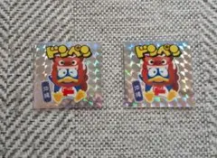 【匿名配送】ドンキホーテ ドンペンシール 沖縄 2枚セット