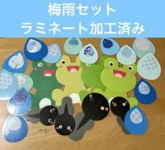 みん様 リクエスト 2点 まとめ商品