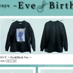 LiSA Eve&Birth ロンT