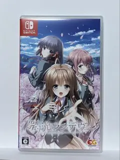 2026年最新】罪ノ光ランデヴーの人気アイテム - メルカリ