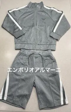 EMPORIO ARMANI セットアップ 14A 166cm - メルカリ