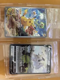 ポケモンカード　ゲーム特典　2種セット
