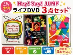 Hey! Say! JUMP CDまとめ売り 2026年最新】hey say jump cdの人気アイテム - メルカリ