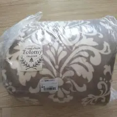 Tolomy PREMIUM 吸湿発熱わた入り毛布 グレージュ