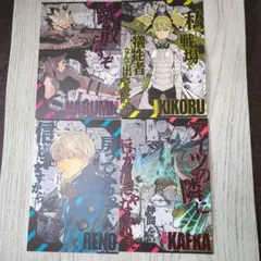 怪獣8号　コミック購入特典　4種セット