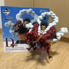 一番くじ D賞 モンキー・D・ルフィ ギア4 海賊王への道