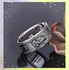 ☆ 梵字リング 厄祓リング オープンリング シルバー 仏教 風水